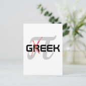 ギーク ポストカード (スタンド正面)