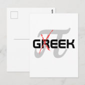 ギーク ポストカード (正面/裏面)