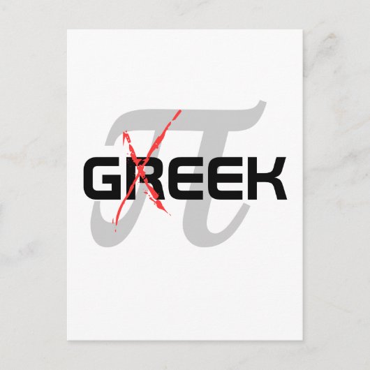 ギーク ポストカード (正面)
