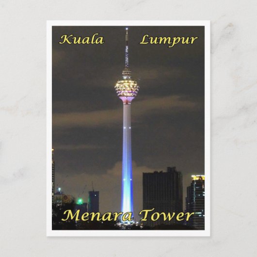 クアラルンプールメナラタワーマレーシア –  ポストカード (正面)
