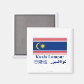 クアラルンプール国旗と名前 マグネット (正面/裏面)