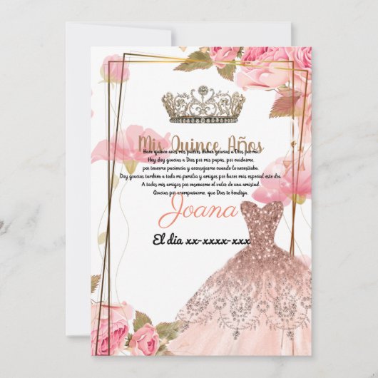 クィンス・アニョス  招待状 (正面)