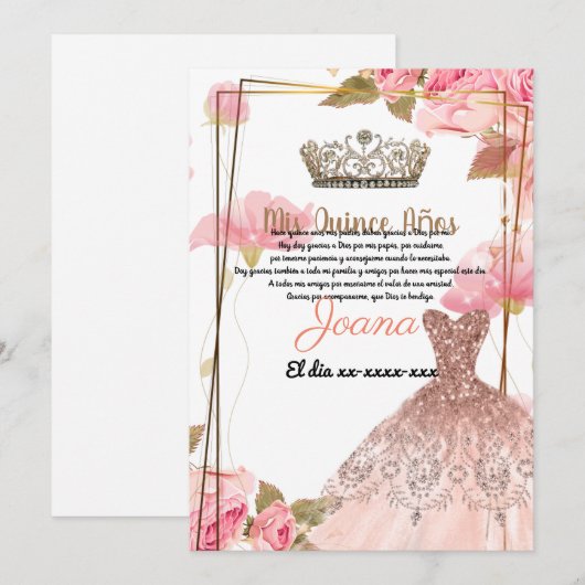 クィンス・アニョス 招待状 (正面/裏面)