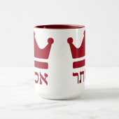 クイーンエスサープリムヘブライデザイン マグカップ (中央)