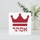 クイーンエステルミニマリストヘブライデザイン シーズンカード (スタンド正面)