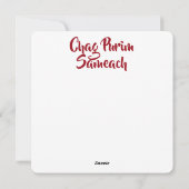 クイーンエステルミニマリストヘブライデザイン シーズンカード (裏面)