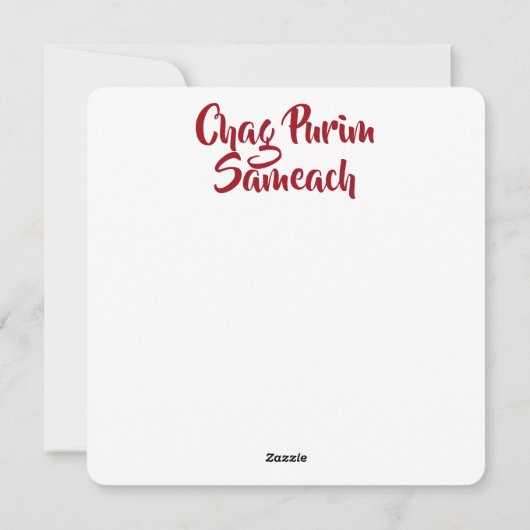 クイーンエステルミニマリストヘブライデザイン シーズンカード (裏面)