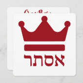 クイーンエステルミニマリストヘブライデザイン シーズンカード (正面/裏面)