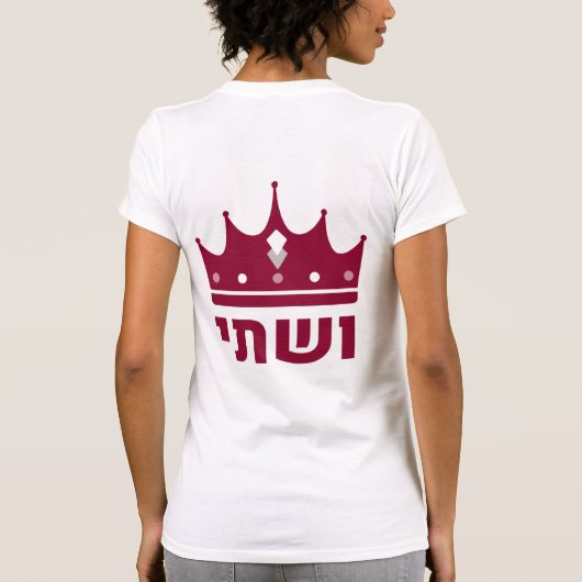 クイーンズエステル&ヴァシュティヘブライプリムデザイン Tシャツ (裏面)