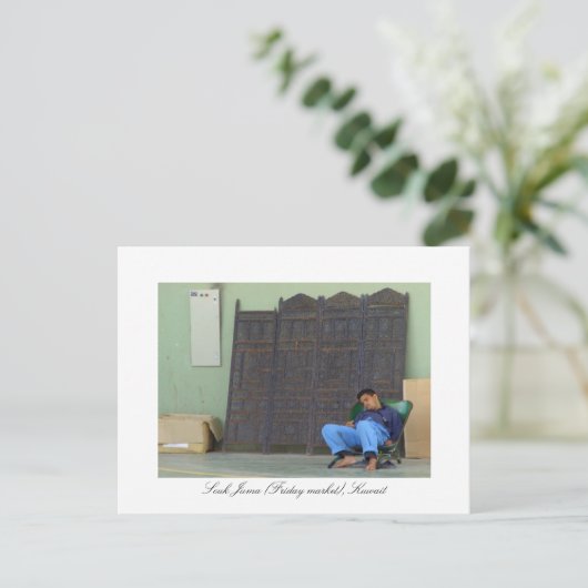 クウェートのスーク・ジュマで働く労働者の疲れ ポストカード (スタンド正面)