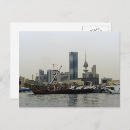 クウェートのダウ港と解放塔 ポストカード (正面/裏面)