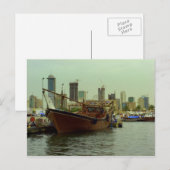 クウェート市，ソークシャーク，ダウ港 ポストカード (正面/裏面)