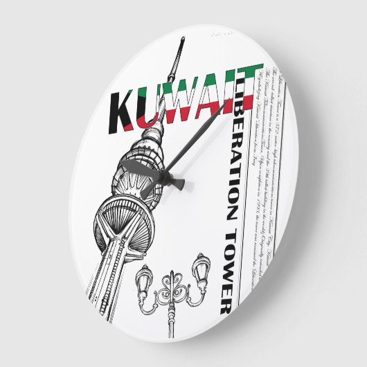 クウェート解放タワー時計 ラージ壁時計 (傾斜)