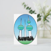 クウェート ポストカード (スタンド正面)