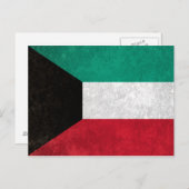 クウェート ポストカード (正面/裏面)