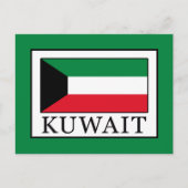 クウェート ポストカード (正面)