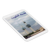 クウェート – 塔 – 磁石 (右側)