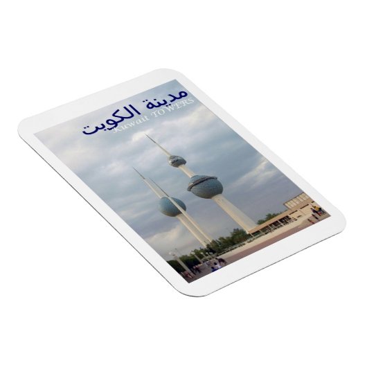 クウェート – 塔 – 磁石 (右側)