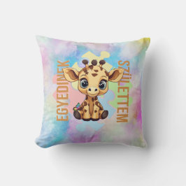 クキアフルラシオク | SNIジラフ | エギディネク クッション