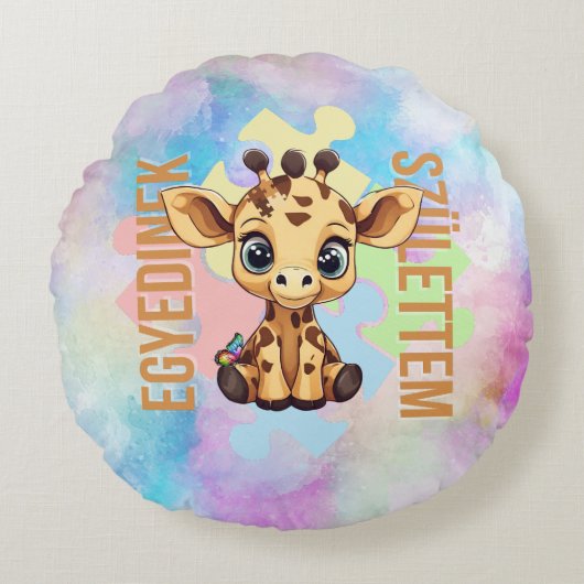 クキアフルラシオク | SNIジラフ | エギディネク ラウンドクッション (正面)