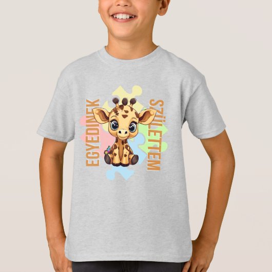 クキアフルラシオク | SNIジラフ | エギディネク Tシャツ (正面)