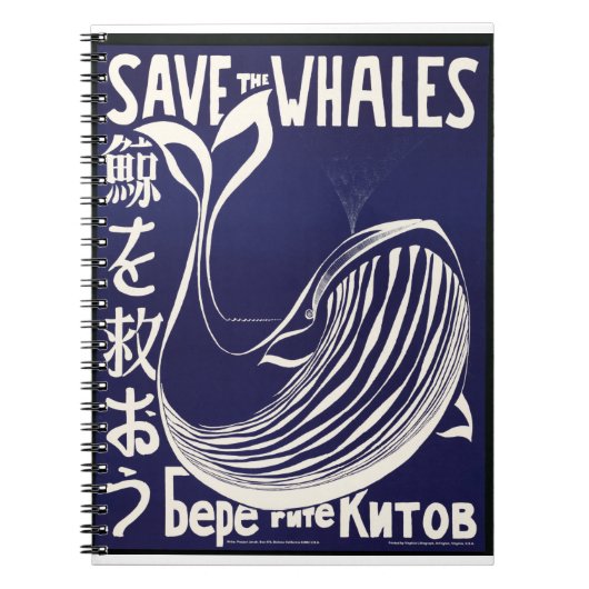 クジラ未編集ヴィンテージ写真旧美容 ノートブック (正面)