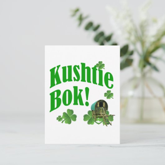 クスティボク！ ポストカード (スタンド正面)