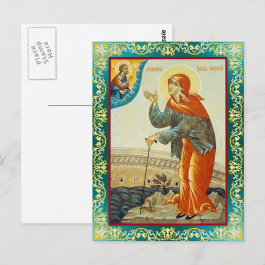 クセニア ポストカード (正面/裏面)