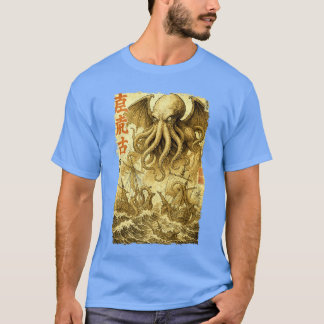 クトゥルフ海の戦い ヴィンテージ 日本 戦艦 海のモンスター M Tシャツ