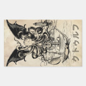 クトゥルフ(Cthulhu) 長方形シール (正面)