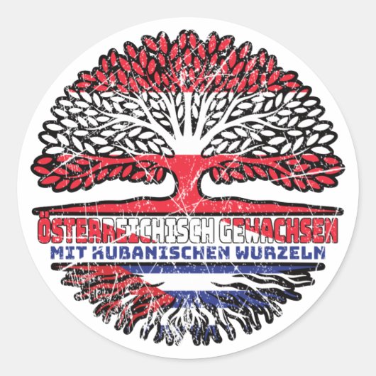 クバクバニッシュオステリーヒッシュオステリーイクバウム ラウンドシール (正面)