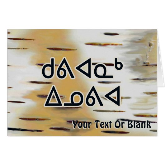 クビアーナックイノビア – バークー (正面横)