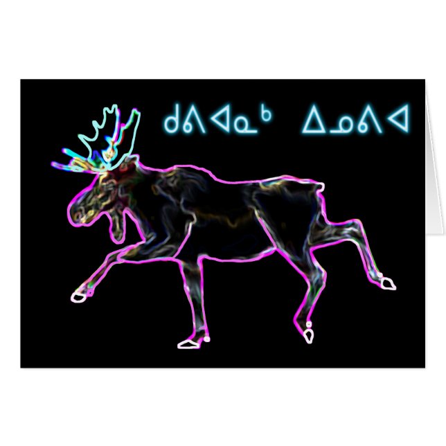 クビアーナックイノビア – 電気ムース (正面横)