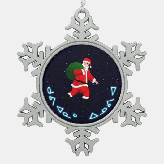 クビアーナックインノヴィアサンタクロース スノーフレークピューターオーナメント (正面)
