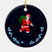 クビアーナックインノヴィアサンタクロース セラミックオーナメント (裏面)