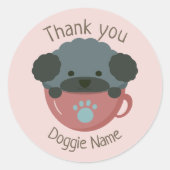 クプードル ラウンドシール (正面)