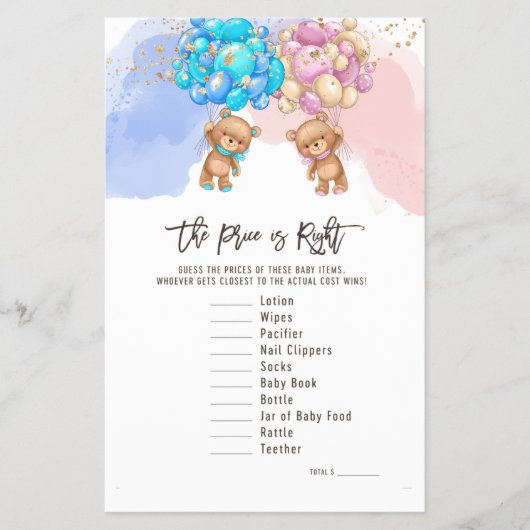 クマのバルーン右の価格、ジェンダーの表示ゲーム チラシ (正面)