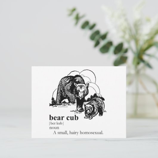 クマの子 ポストカード (スタンド正面)