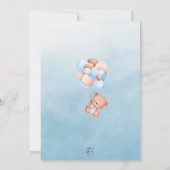 クマの赤ちゃんが待ち遠しい ベビーシャワーの招待状 招待状 (裏面)