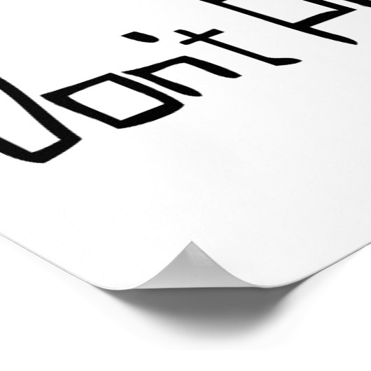 クマを突っ込むな ポスター (角)