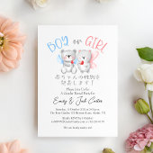 クマ性別リビールボーイまたは女の子の水色かわいい 招待状