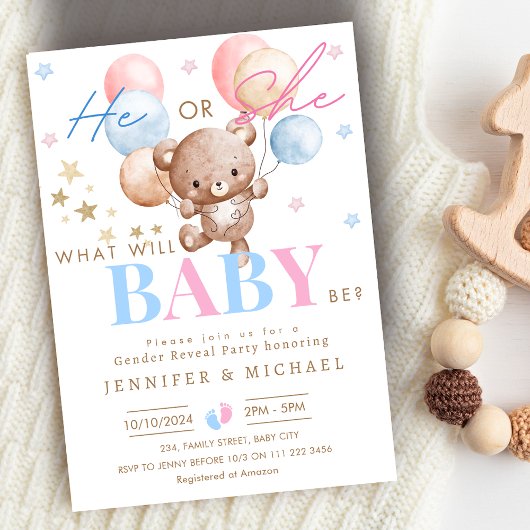 クマ気球ジェンダーパーティー少年または少女 招待状