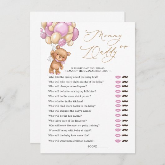 クマ赤ちゃんシャワーゲーム誰がママまたはパパ 招待状 (正面/裏面)