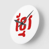 クメーមែル ラウンド壁時計 (傾斜)