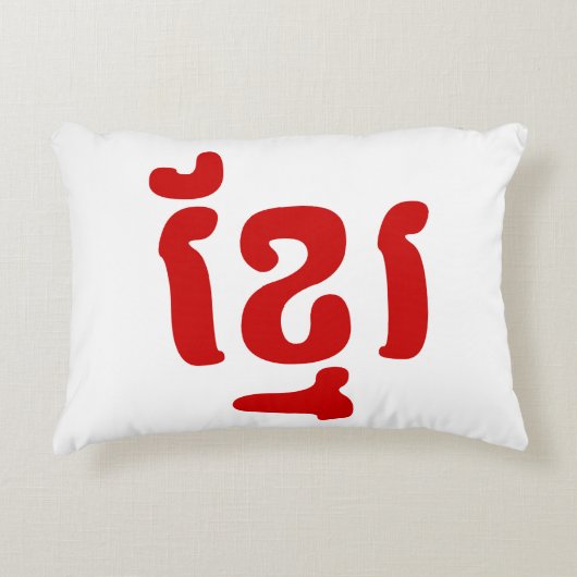 クメールខ្មែរ アクセントクッション (正面)