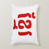 クメールខ្មែរ アクセントクッション (正面(垂直))