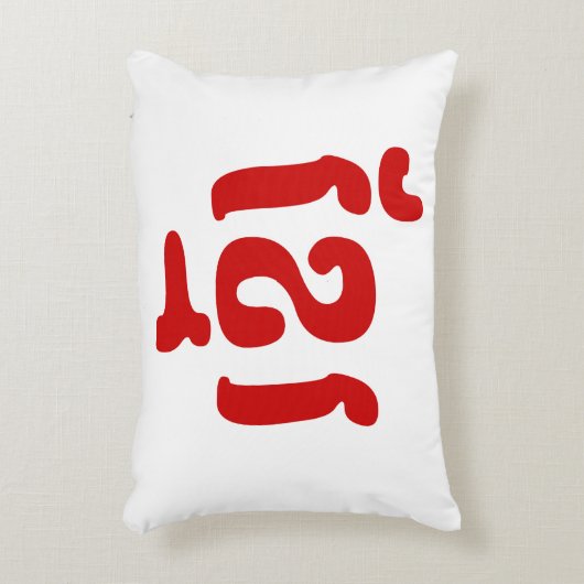 クメールខ្មែរ アクセントクッション (正面(垂直))