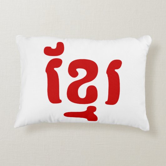 クメールខ្មែរ アクセントクッション (裏面)