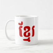 クメールខ្មែរ コーヒーマグカップ (左)