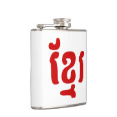 クメールខ្មែរ フラスク (右)